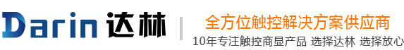 排隊(duì)機(jī)