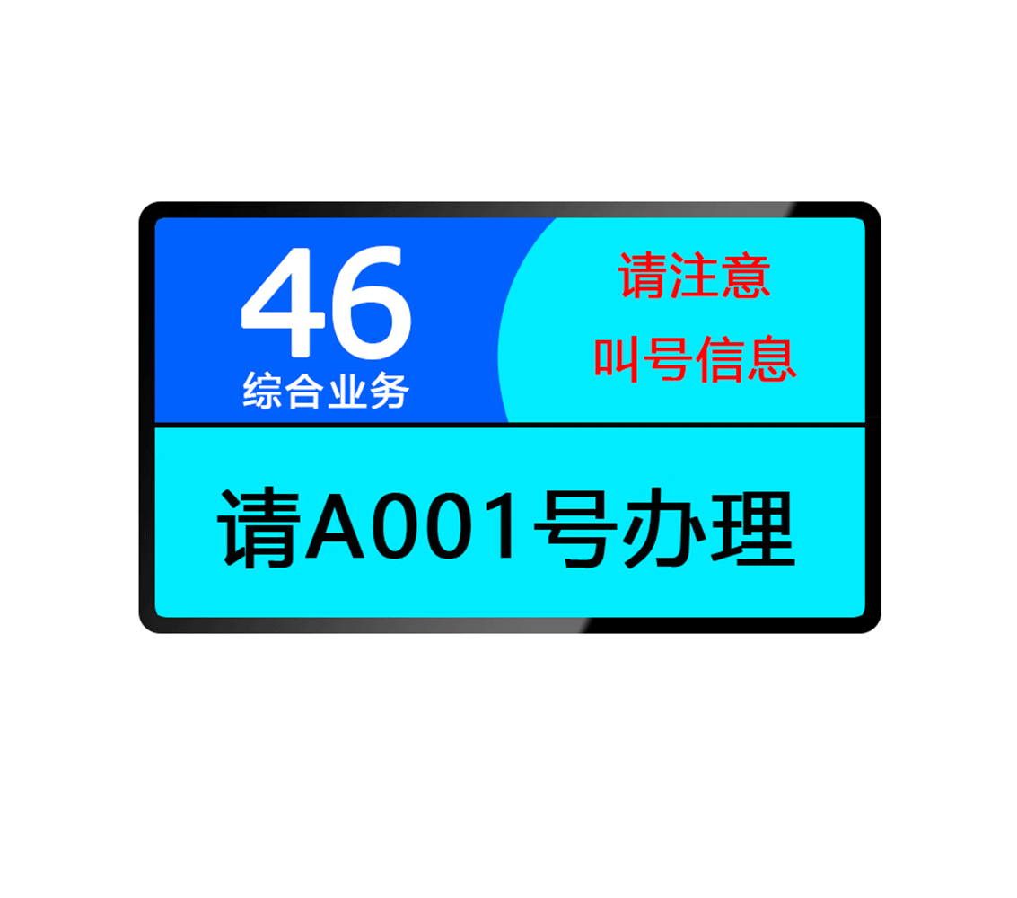 21.5寸液晶窗口屏